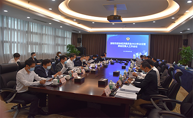 夏煒副主任參加深圳市政協(xié)經(jīng)濟(jì)委員會工作會議